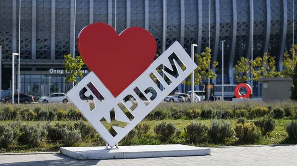Города России. Симферополь