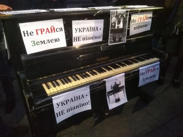Пианино, принесенное националистами к офису президента