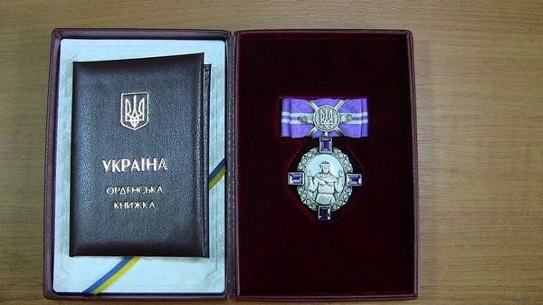 Орден княгини Ольги