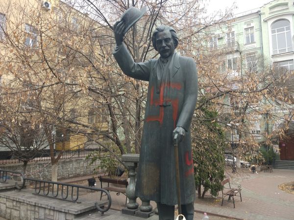 Памятник Шолом Алейхему и свастика Памятник Шолом Алейхему и свастика