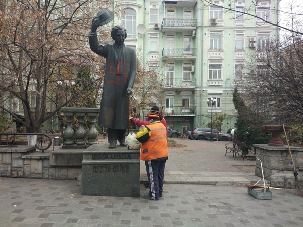 Памятник Шолом Алейхему и свастика Памятник Шолом Алейхему и свастика