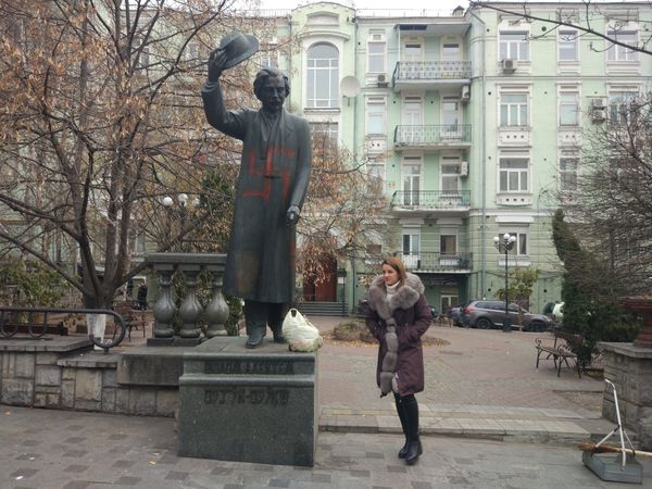 Памятник Шолом Алейхему и свастика Памятник Шолом Алейхему и свастика