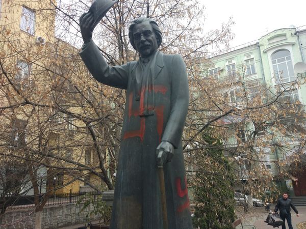 Памятник Шолом Алейхему и свастика