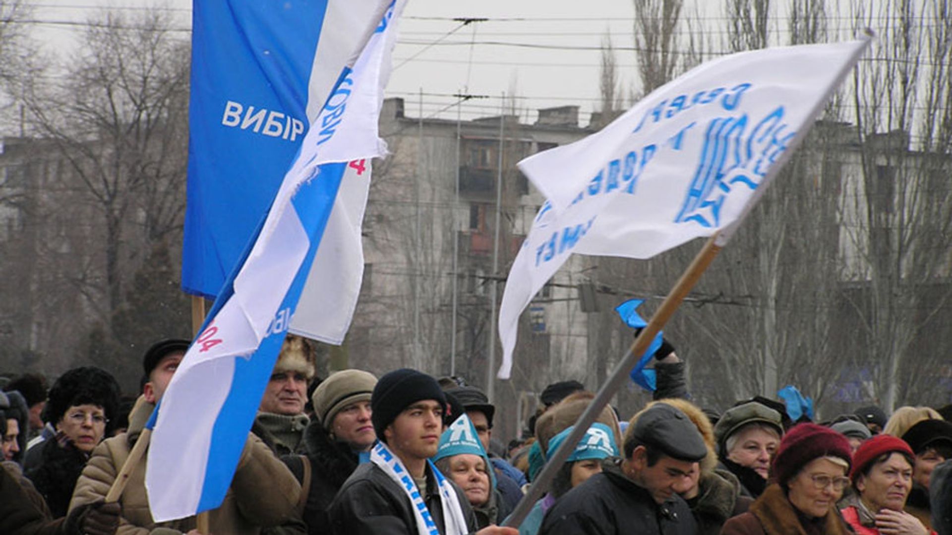 Митинг в поддержку Януковича, 2004 год Митинг в поддержку Януковича, 2004 год - РИА Новости, 1920, 28.11.2024