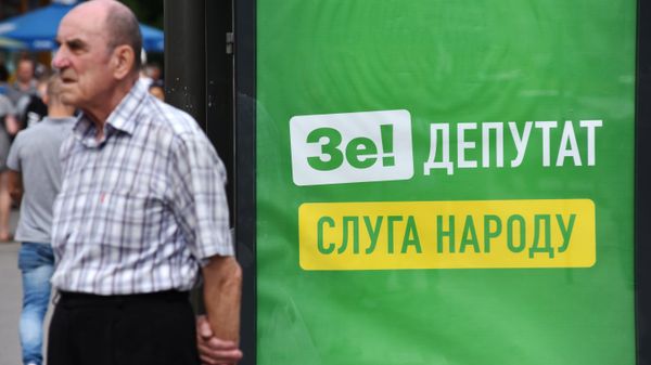 Предвыборная агитация на Украине