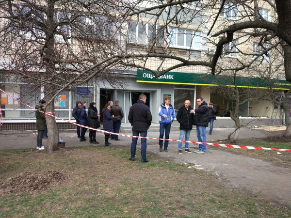 репортаж Ощадбанк взрыв