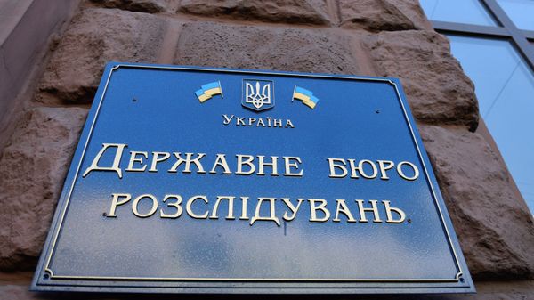 П. Порошенко вызван на допрос в ГБР Украины П. Порошенко вызван на допрос в ГБР Украины