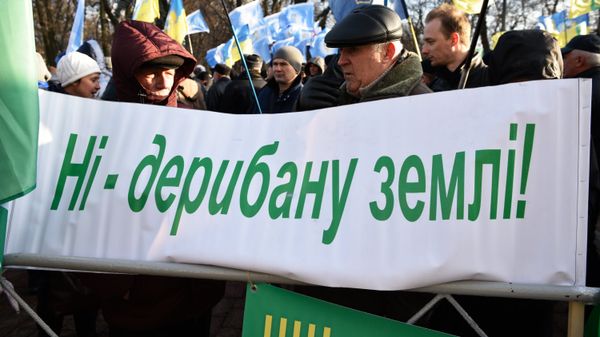 Акция в Киеве против земельной реформы