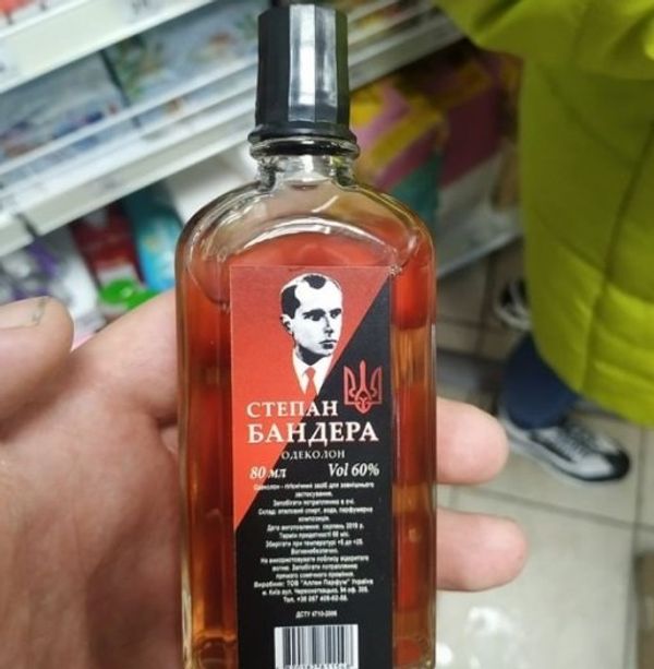 Одеколон Степан Бандера Одеколон Степан Бандера