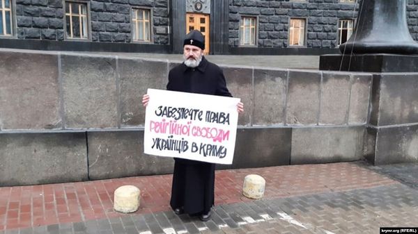 «Архиепископ» т.н. Крымской епархии «Православной церкви Украины» (ПЦУ) Климент (Кущ)