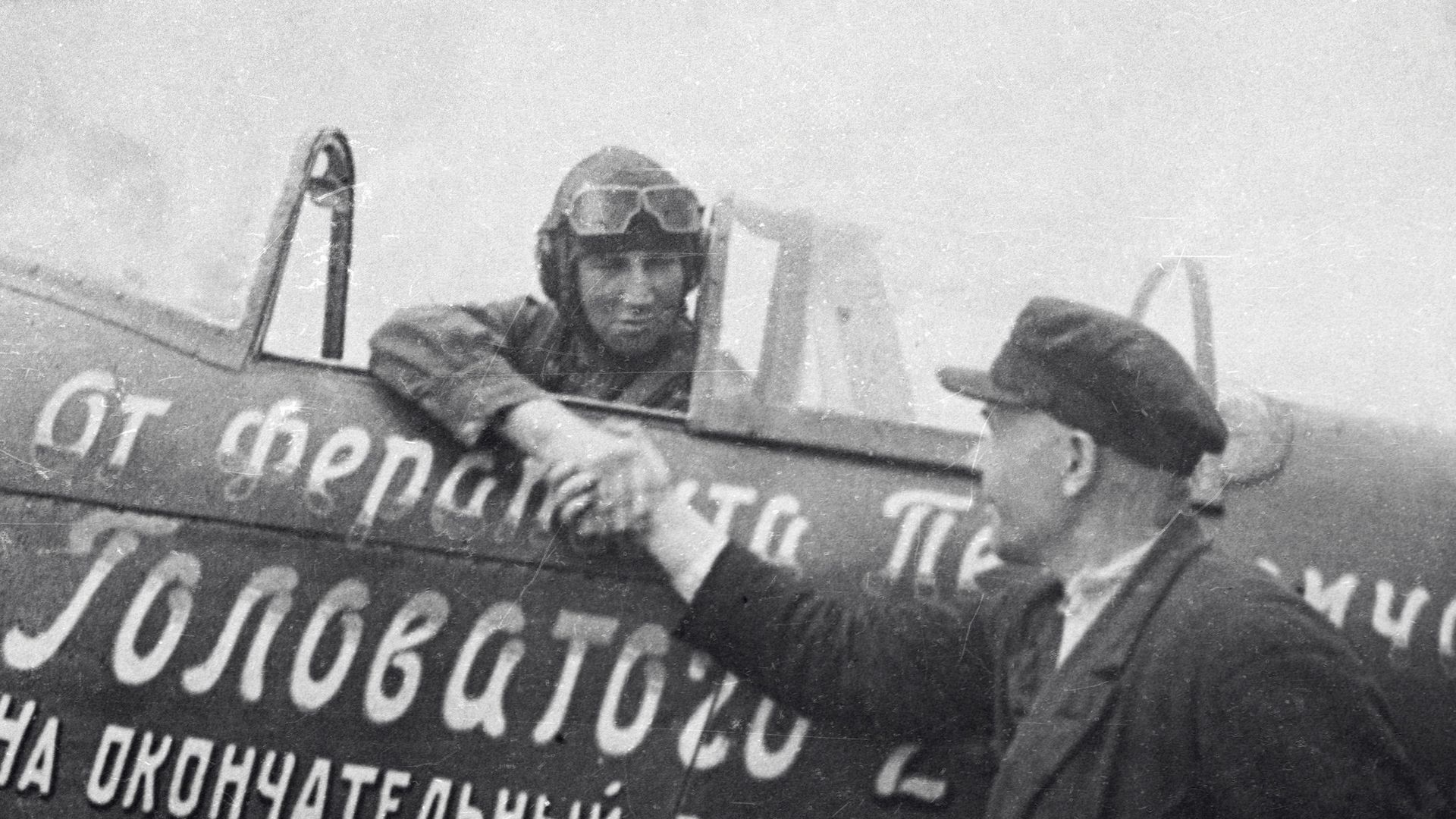   - РИА Новости, 1920, 18.12.2019