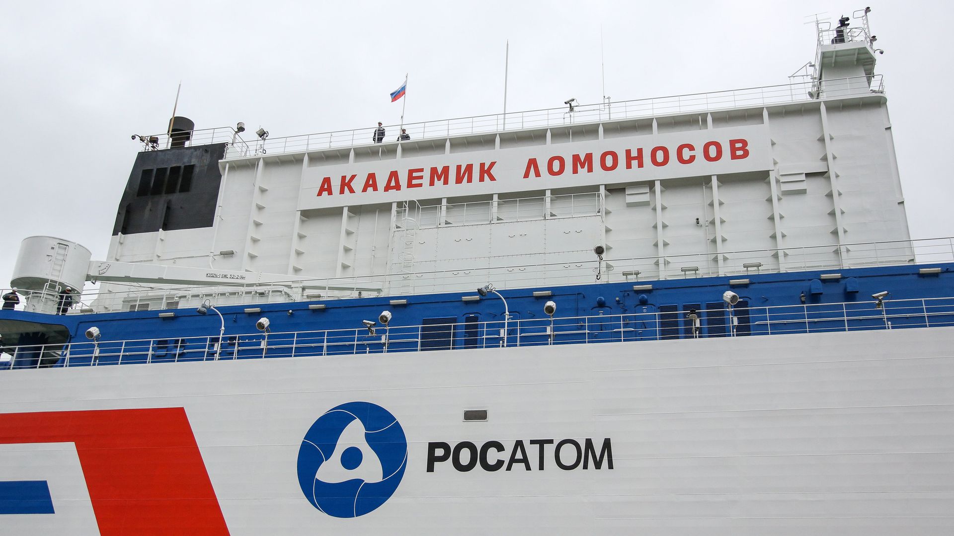 Плавучая атомная теплоэлектростанция Академик Ломоносов Плавучая атомная теплоэлектростанция Академик Ломоносов - РИА Новости, 1920, 25.09.2024
