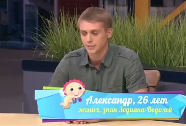 Александр Бондаренко
