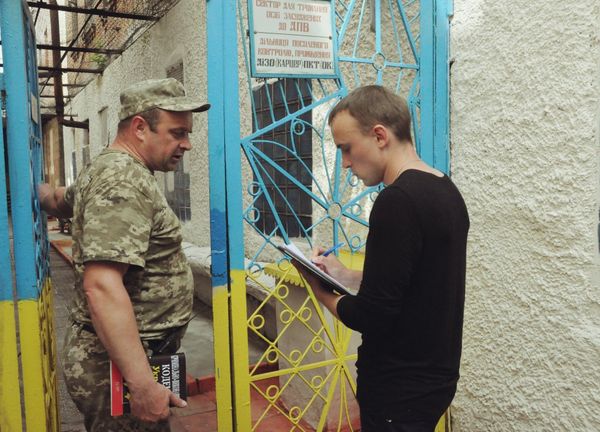 Денис Полищук Денис Полищук