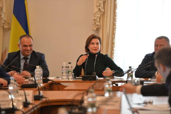 Ирина Венедиктова Ирина Венедиктова