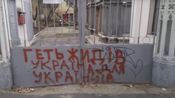 Синагога Одесса антисемиты националисты