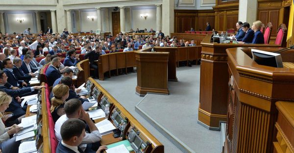 Верховная рада заседание Верховная рада заседание