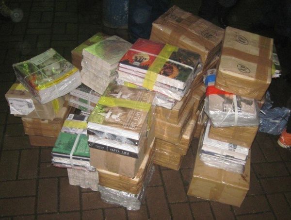 Книги контрабанда Книги контрабанда