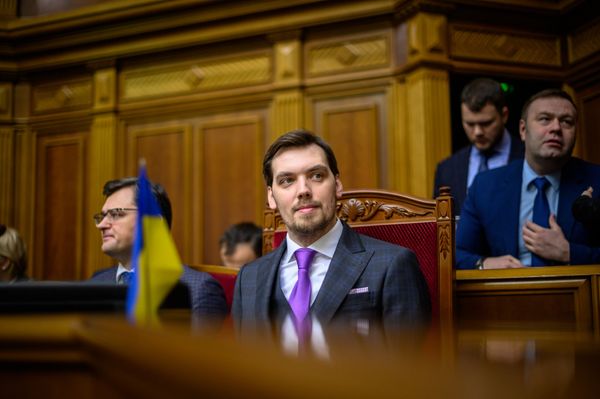 Гончарук Рада