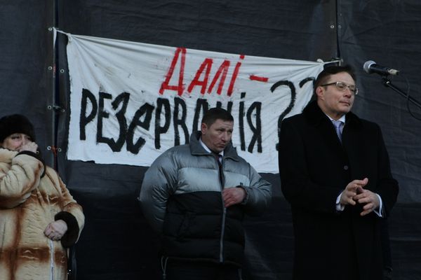 Митинг против продажи земли Митинг против продажи земли
