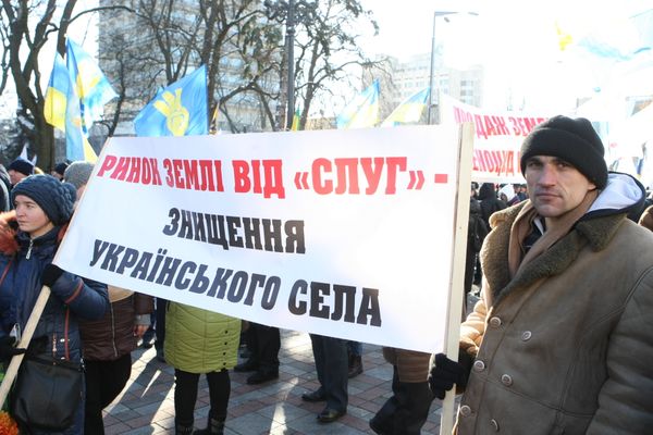 Митинг против продажи земли Митинг против продажи земли
