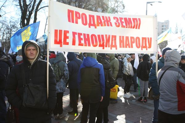 Митинг против продажи земли Митинг против продажи земли