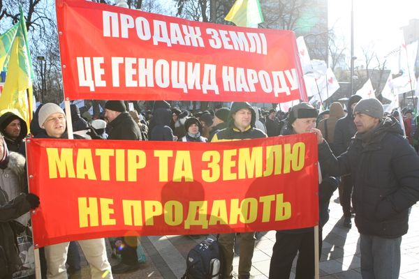 Митинг против продажи земли Митинг против продажи земли