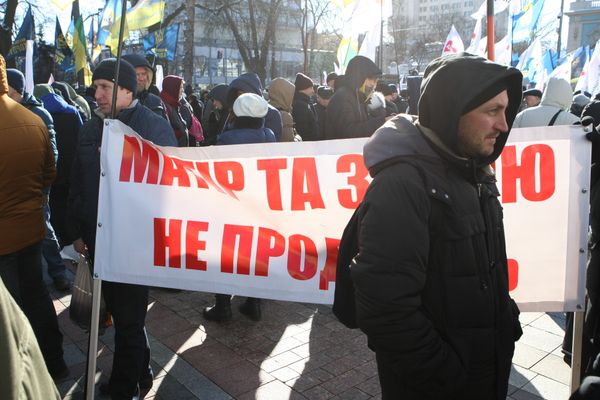 Митинг против продажи земли