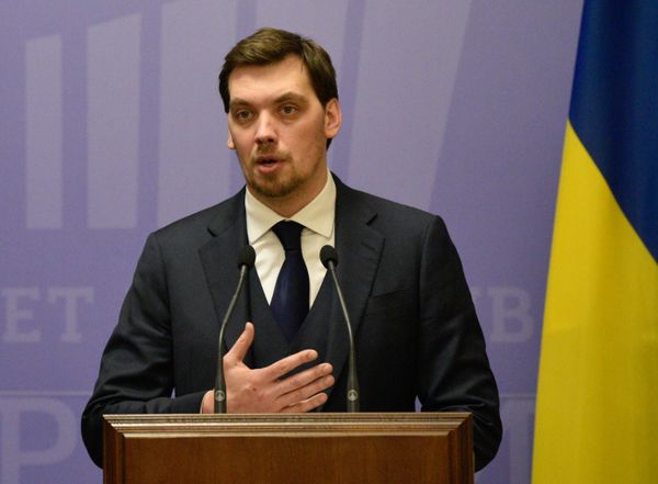 Визит еврокомиссара О. Варгеи в Киев