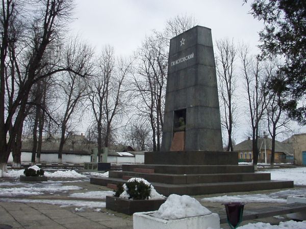 Мавзолей Котовского Мавзолей Котовского