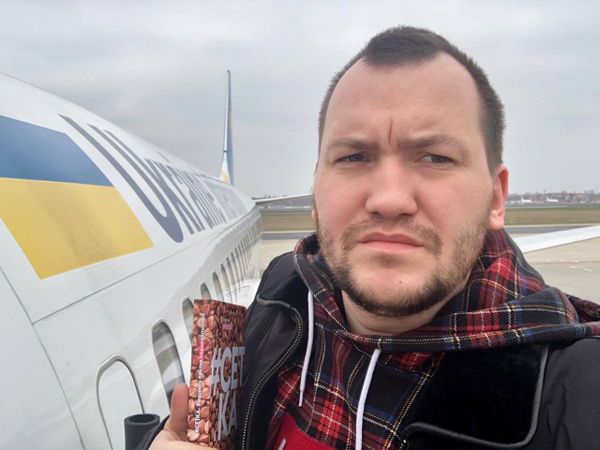 Денис Гороховский
