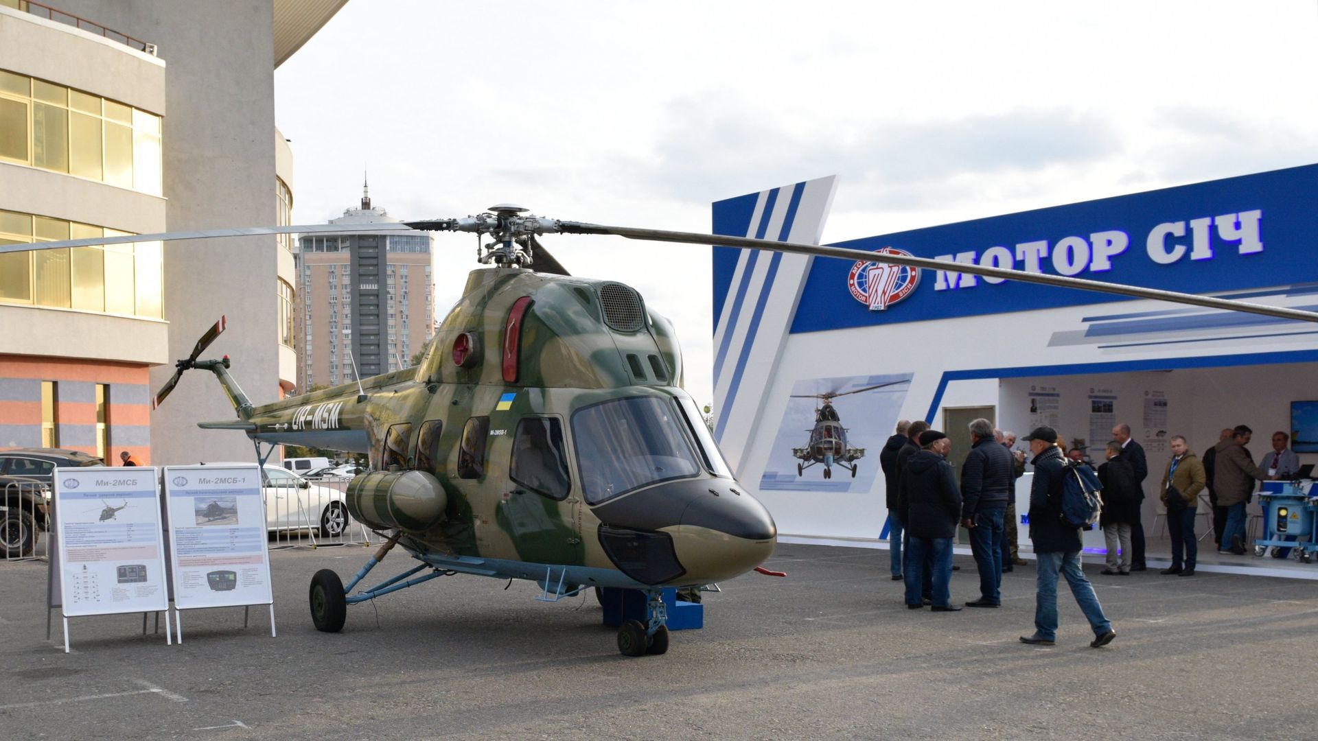 Выставка Оружие и безопасность - 2019 в Киеве Выставка Оружие и безопасность - 2019 в Киеве - РИА Новости, 1920, 29.01.2021
