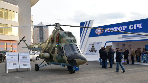 Выставка Оружие и безопасность - 2019 в Киеве