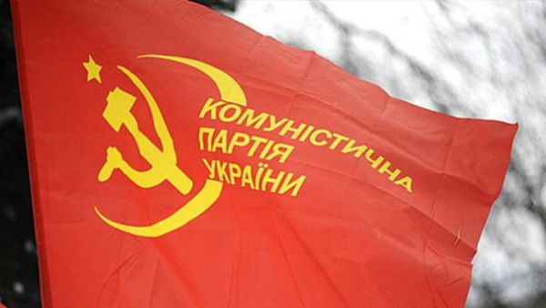 КПУ