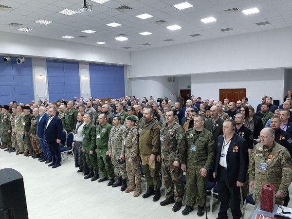 конференция Союз добровольцев Донбасса