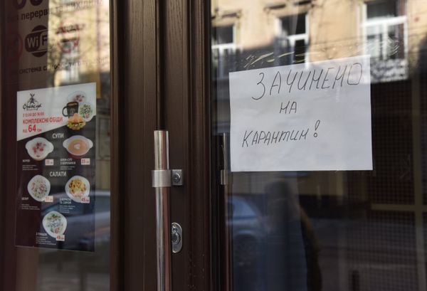 Ситуация на Украине в связи с коронавирусом