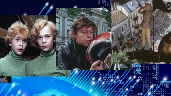 Приключение Электроника