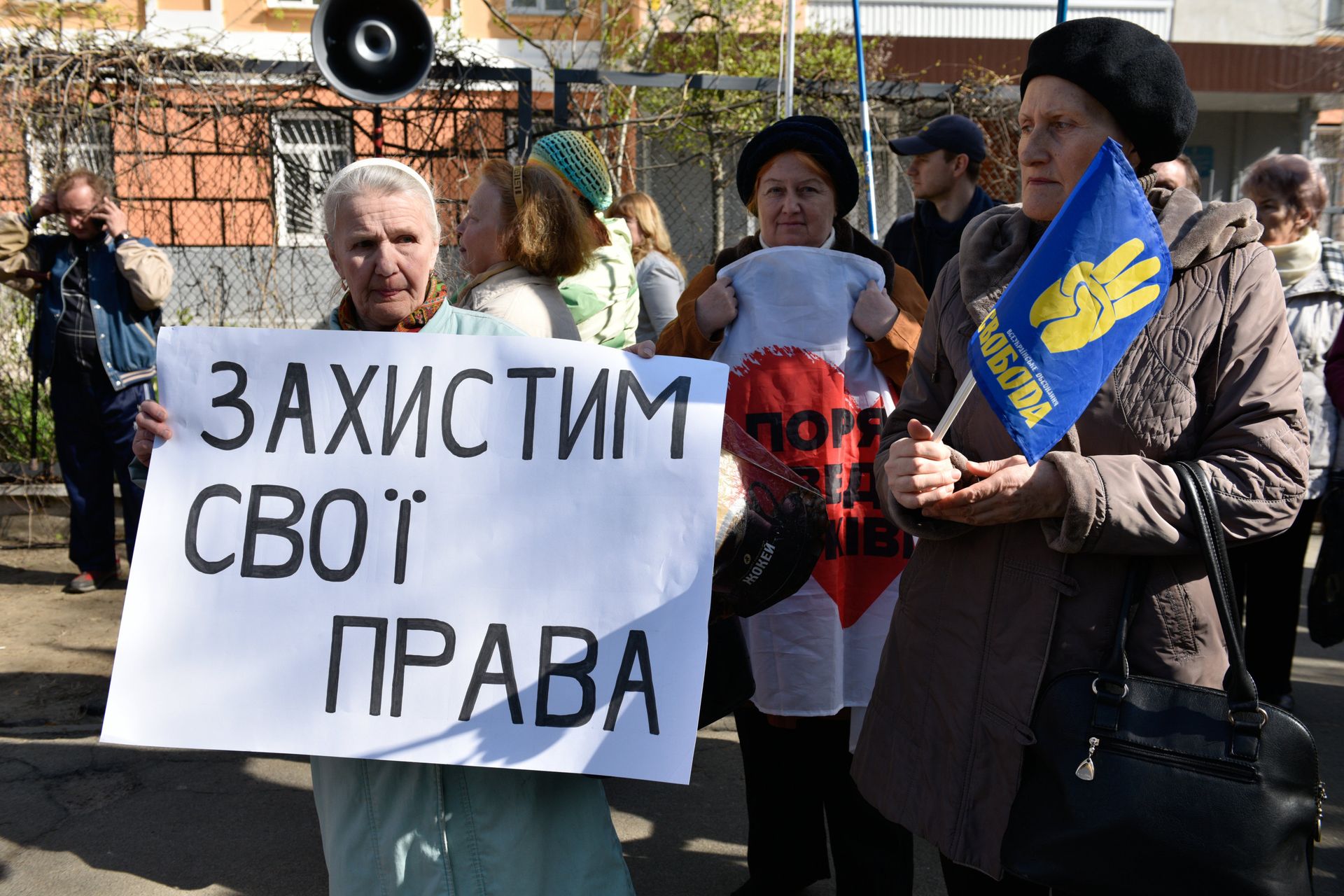 Акция против повышения тарифов ЖКХ в Киеве - РИА Новости, 1920, 11.01.2021