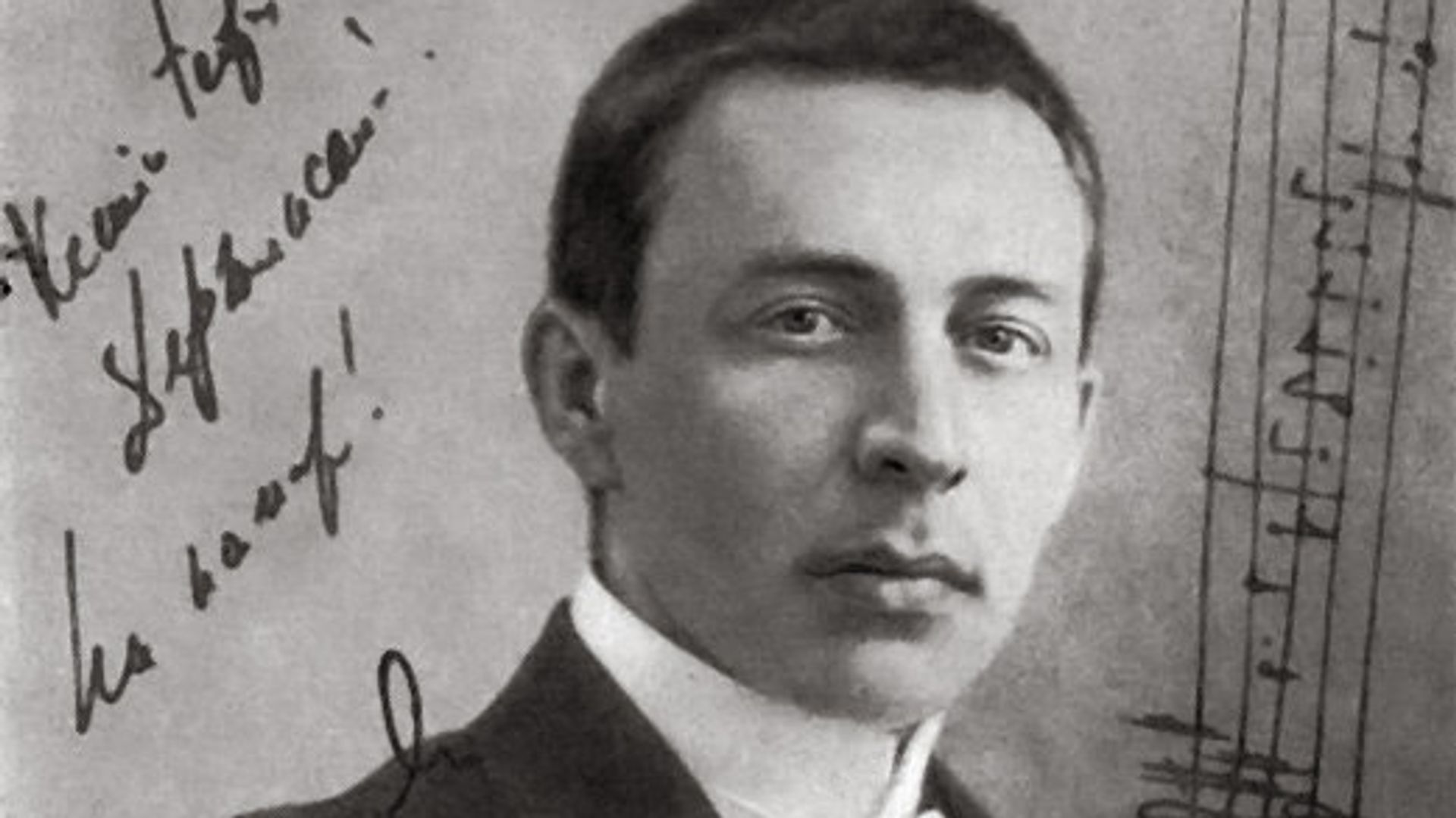 Рахманинов Держинская - РИА Новости, 1920, 01.04.2023