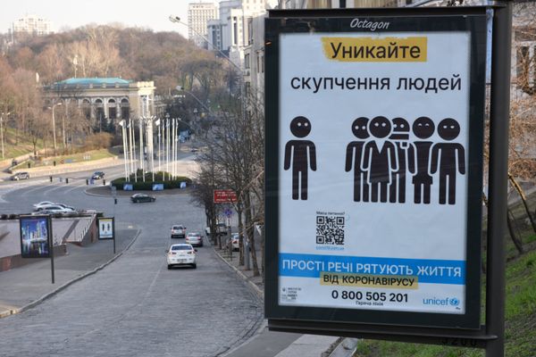 На Украине объявлен режим ЧС в связи с коронавирусом На Украине объявлен режим ЧС в связи с коронавирусом