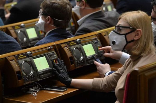 Верховная рада голосование заседание коронавирус маска