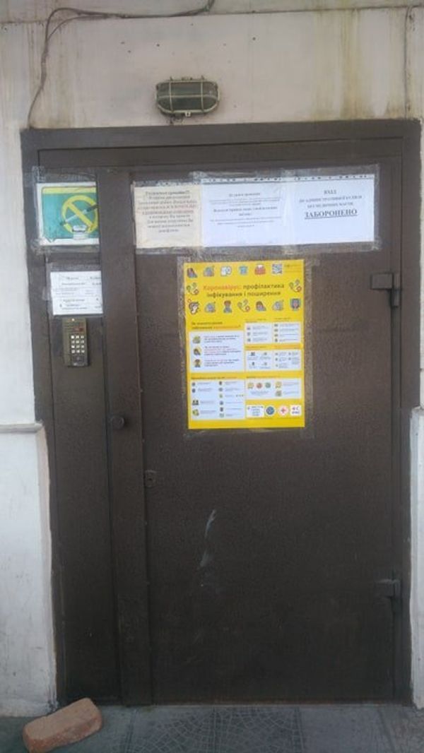 Запорожье коронавирус Запорожье коронавирус