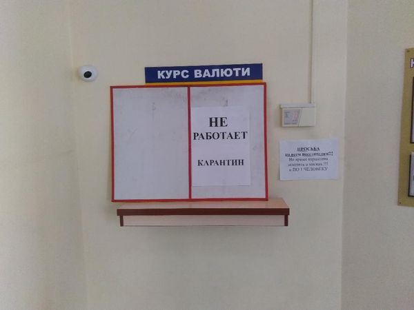 Запорожье коронавирус Запорожье коронавирус