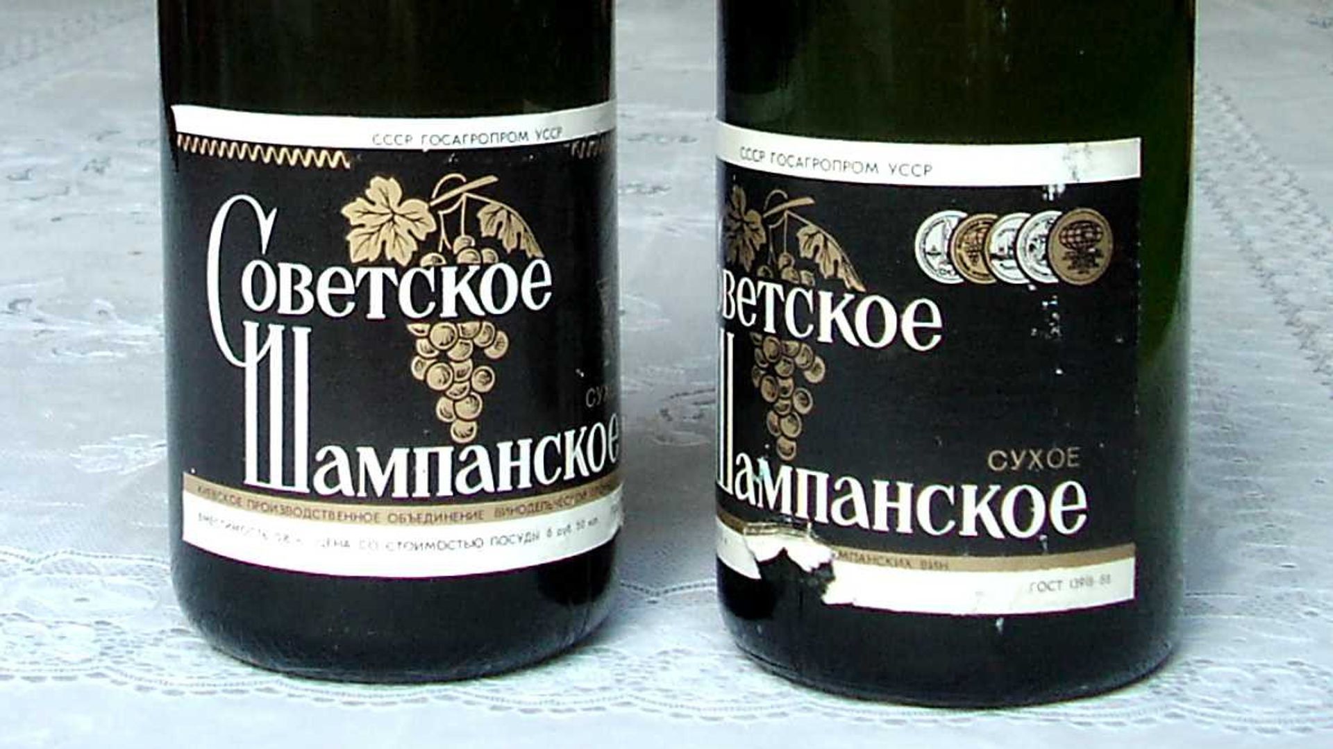 Советское шампанское - РИА Новости, 1920, 07.04.2020