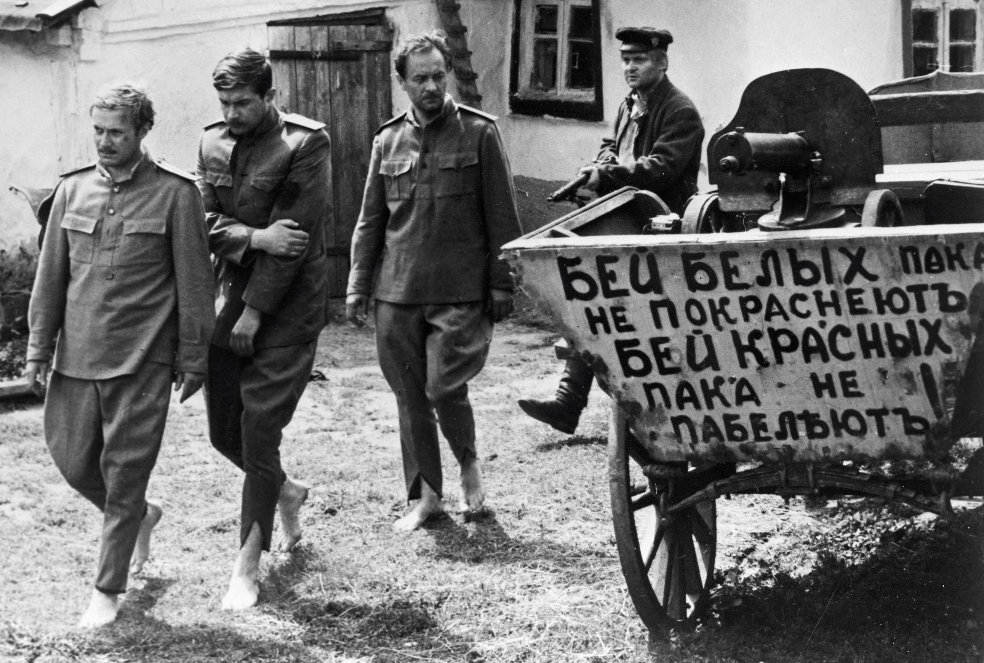 Адьютант его превосходительства - РИА Новости, 1920, 07.04.2021
