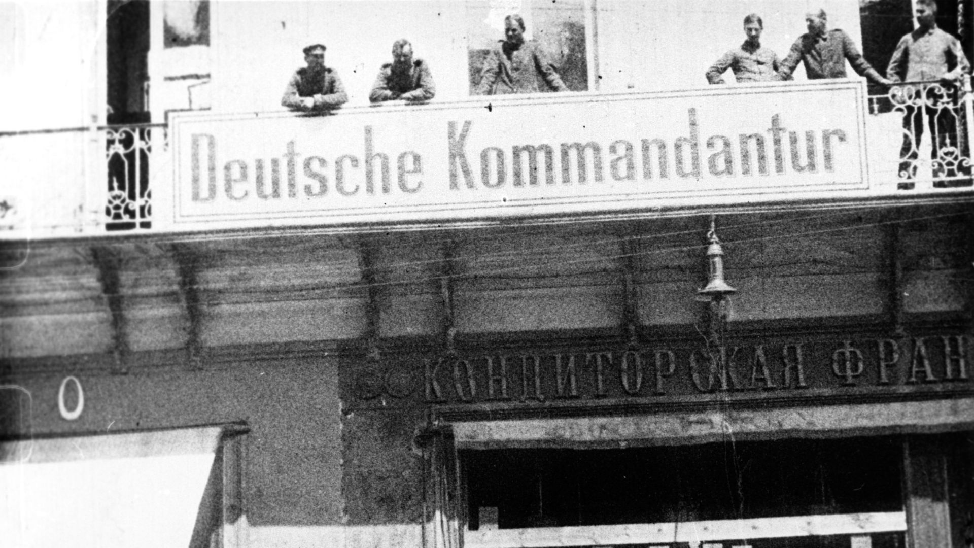 Немецкие интервенты Немецкие интервенты - РИА Новости, 1920, 08.04.2020