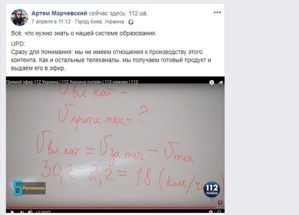 Артём Марчевский видеурок Facebook Артём Марчевский видеурок Facebook