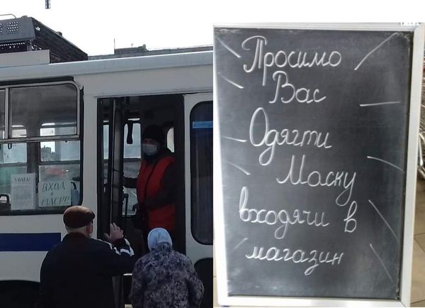 северодонецк карантин