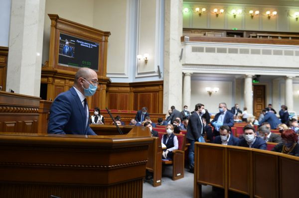 Верховная рада бюджет заседание Верховная рада бюджет заседание
