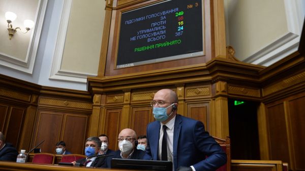 верховная рада заседание бюджет